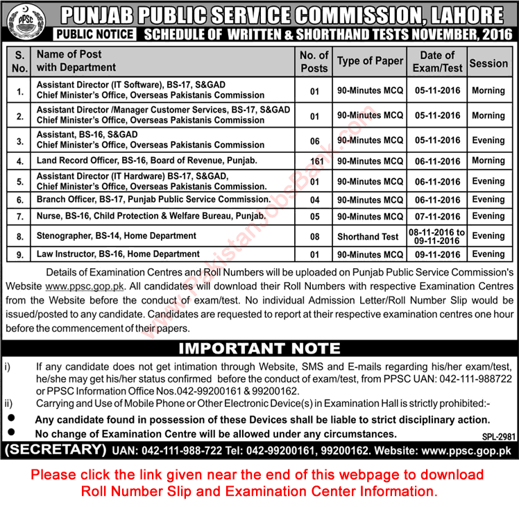 PPSC Written & Shorthand Test Schedule November 2016 Roll Number Slip Download Latest