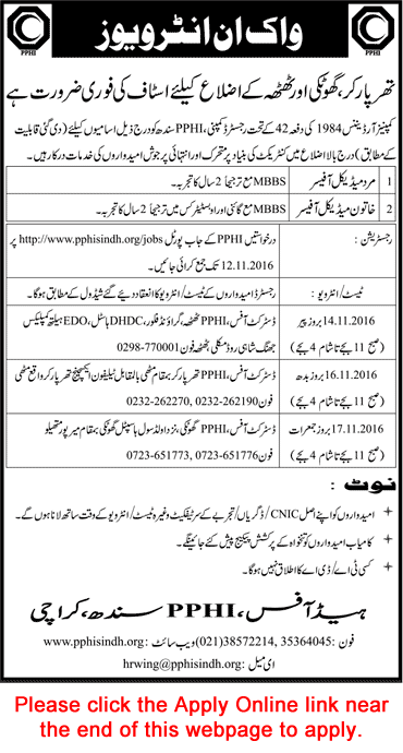 Medical Officer Jobs in PPHI Sindh November 2016 Apply Online People's Primary Health Initiative Latest