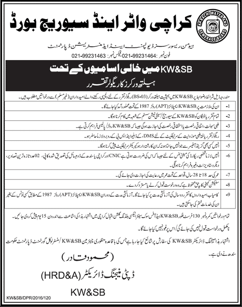 Health Worker Jobs in Karachi Water and Sewerage Board November 2016 KW&SB for Minorities Latest