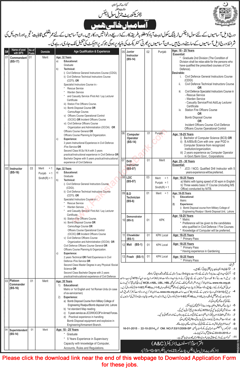 Civil Defence Training School Abbottabad Jobs 2016 November NTS Application Form Download Latest