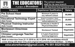 The Educators Asghar Mall Campus Rawalpindi Jobs November 2016 Montessori Directress, PTI & Others Latest