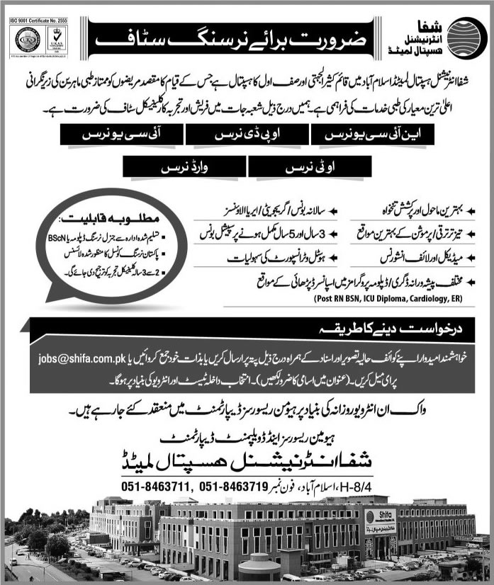 Shifa International Hospital Islamabad Jobs November 2016 for Nursing Staff Latest