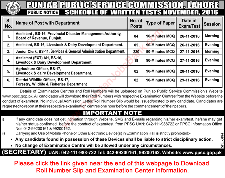 PPSC Written Test Schedule November 2016 Roll Number Slip & Examination Center Information Download Latest