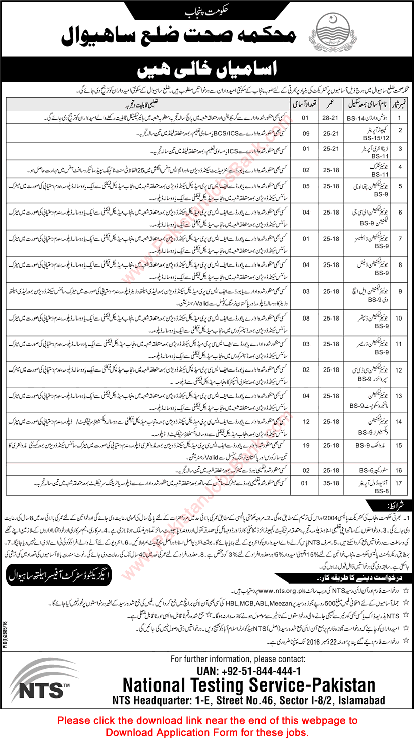 Health Department Sahiwal Jobs November 2016 December NTS Application Form Download Latest