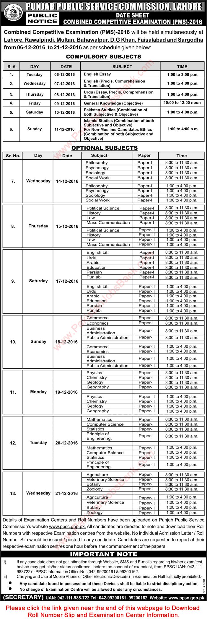 PPSC Combined Competitive Exam 2016 Schedule December Roll Number Slip Download Latest