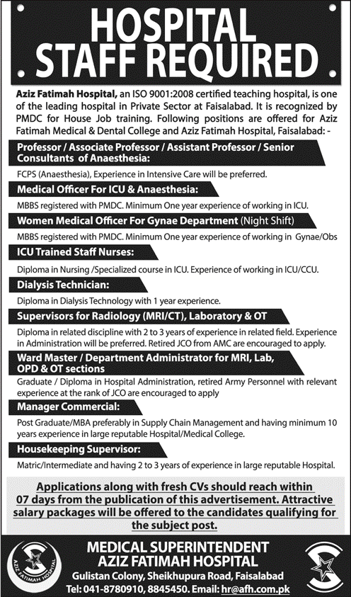 Aziz Fatima Hospital Faisalabad Jobs December 2016 Teaching Faculty, Medical Officers & Others Latest