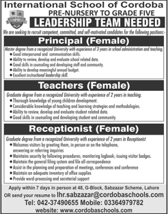 International School of Cordoba Lahore Jobs 2017 Techers, Receptionist & Principal Latest