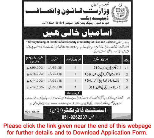 Ministry of Law and Justice Islamabad Jobs 2017 Application Form Clerk, Naib Qasid, Driver & Director Latest