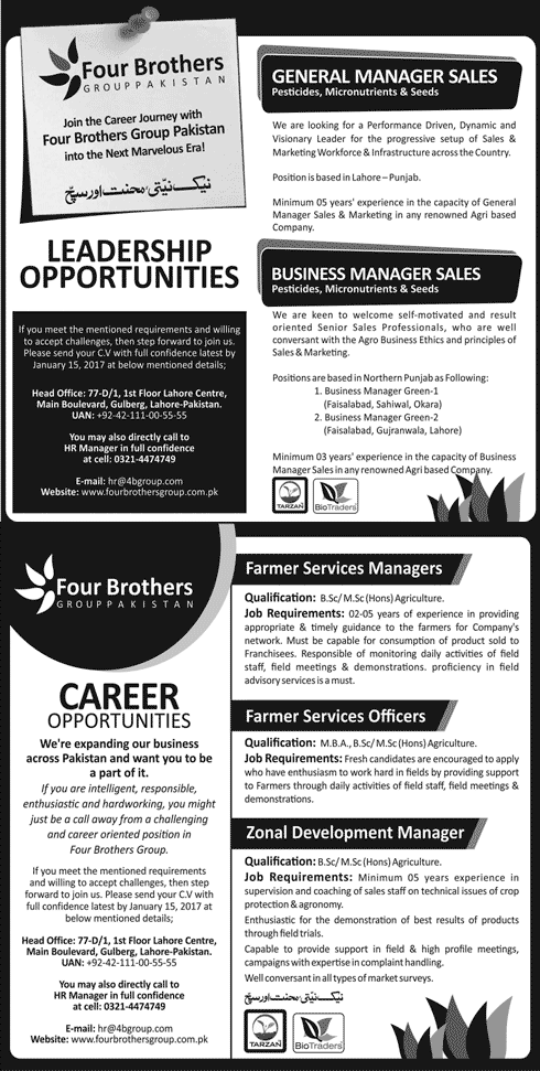 Four Brothers Group Pakistan Jobs 2017 Sales Managers, Farmer Services Officers & Others Latest