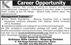 Management Trainee Jobs in Kohinoor Mills Limited Kasur 2017 MTO Latest