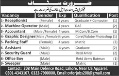 Receptionist, Assistant, Accountant & Other Jobs in Lahore 2017 at a Factory Latest