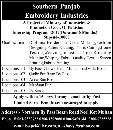 Southern Punjab Embroidery Industries Multan Internship Program 2017 SPEI Latest / New