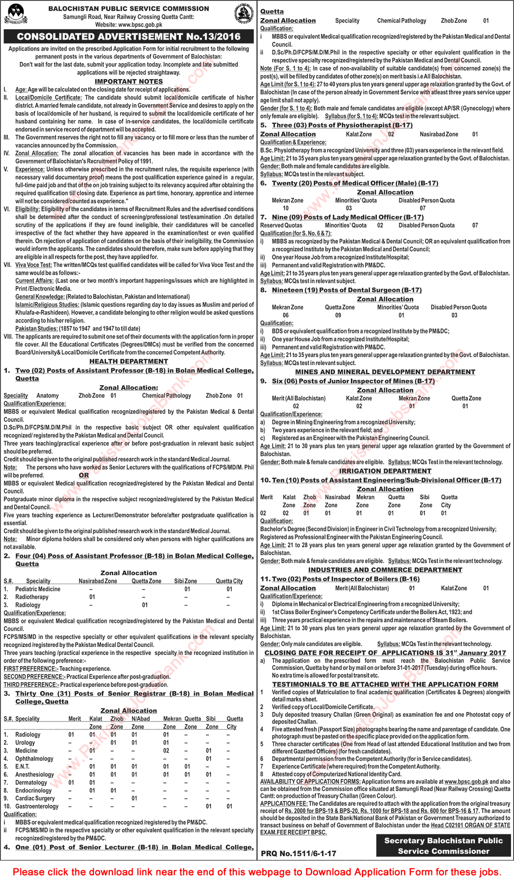 BPSC Jobs 2017 Application Form Consolidated Advertisement No 13/2016 Latest