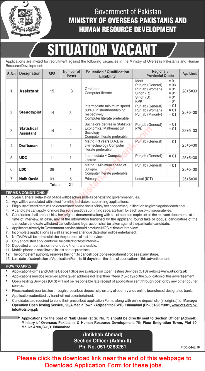 Ministry of Overseas Pakistanis Jobs 2017 OTS Application Form Assistants, Stenotypists & Others Latest
