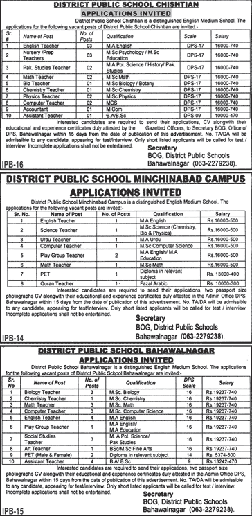 District Public Schools Bahawalnagar Jobs 2017 Teachers & Accountant DPS Latest