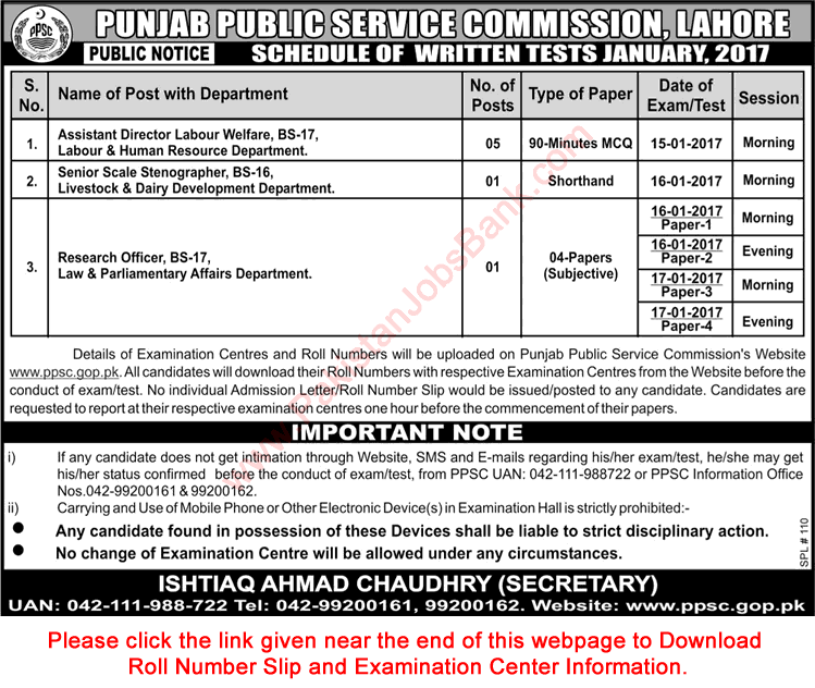 PPSC Written / Shorthand Test Schedule 2017 January Roll Number Slip Download Latest