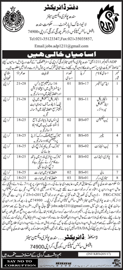 Livestock Department Sindh Jobs 2017 Karachi Poultry Attendants, Lab Technicians & Others Latest