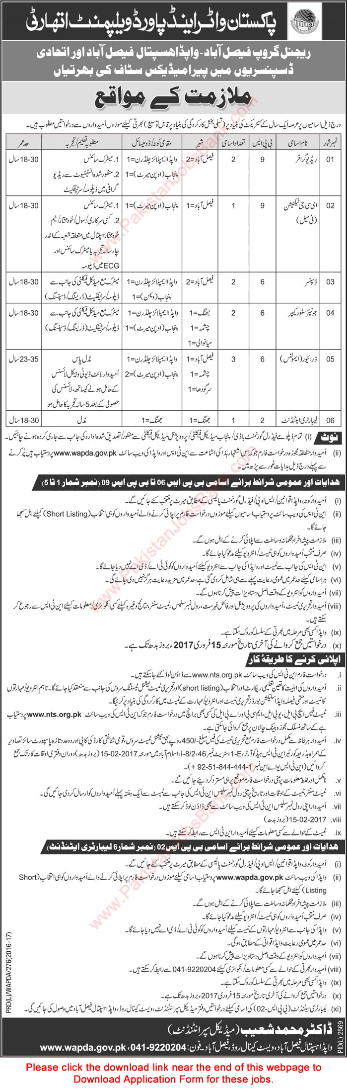 WAPDA Hospital Faisalabad & Allied Dispensaries Jobs 2017 NTS Application Form Dispensers, Store Keepers & Others Latest