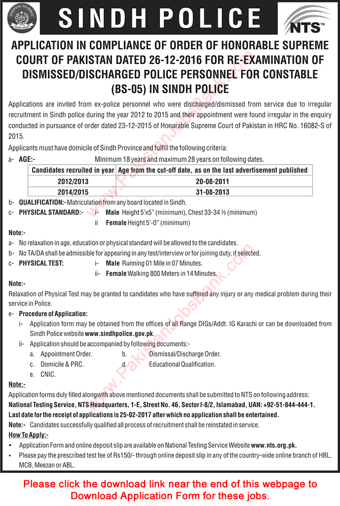 Sindh Police Constable Jobs 2017 February NTS Application Form Re-Examination of Dismissed/Discharged Police Personnel Latest