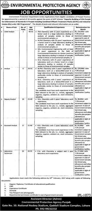 Environmental Protection Agency Punjab Jobs 2017 February Analysts & Laboratory Technicians EPA Latest