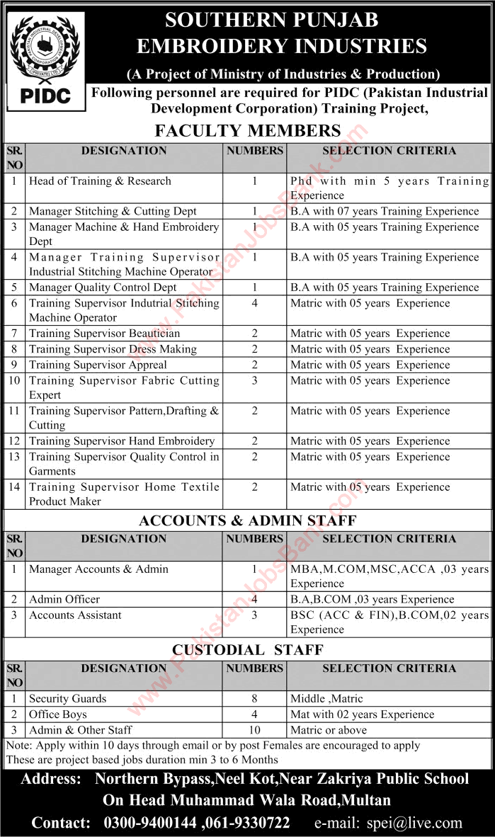 Pakistan Industrial Development Corporation Jobs 2017 February Southern Punjab Embroidery Industries Latest