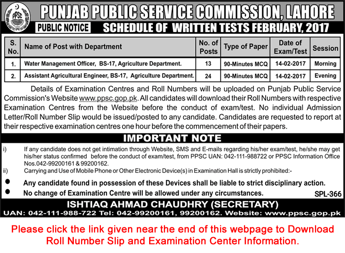 PPSC Written Test Schedule February 2017 Roll Number Slip & Examination Center Information Latest