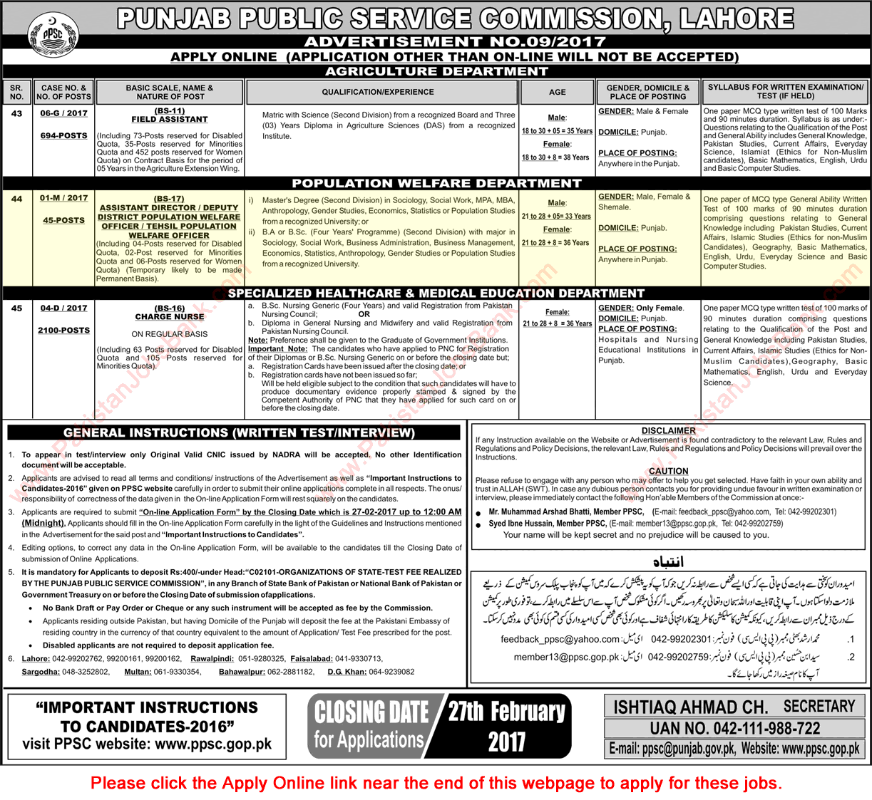 Population Welfare Officer Jobs in Population Welfare Department Punjab 2017 February PPSC Apply Online Latest