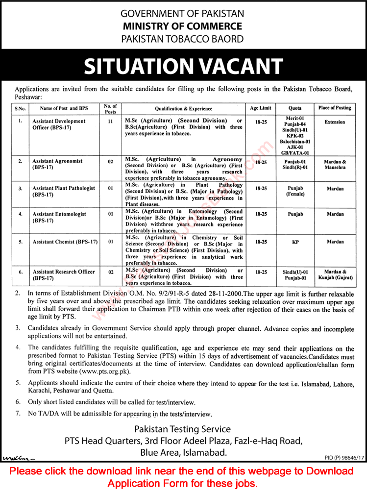 Pakistan Tobacco Board Peshawar Jobs 2017 February PTS Application Form Download PTB Latest