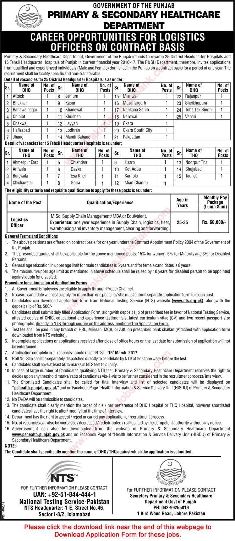 Logistic Officer Jobs in Primary and Secondary Healthcare Department Punjab February 2017 NTS Application Form Latest