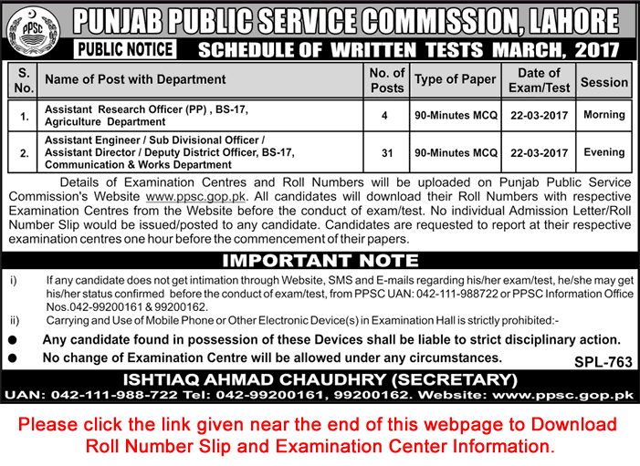 PPSC Written Test Schedule March 2017 Roll Number Slip & Examination Center Information Download Latest