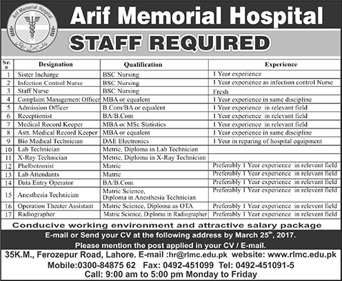 Arif Memorial Hospital Lahore Jobs 2017 March Medical Technicians, Nurses, DEO, Receptionist & Others Latest
