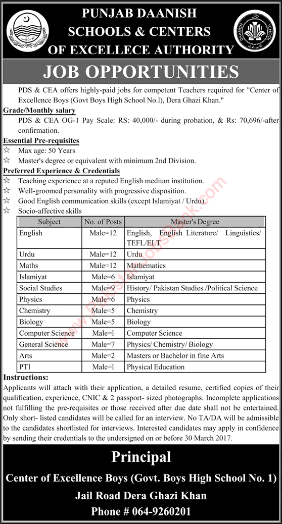 Danish School Dera Ghazi Khan Jobs 2017 March for Teachers Government Boys High School Latest