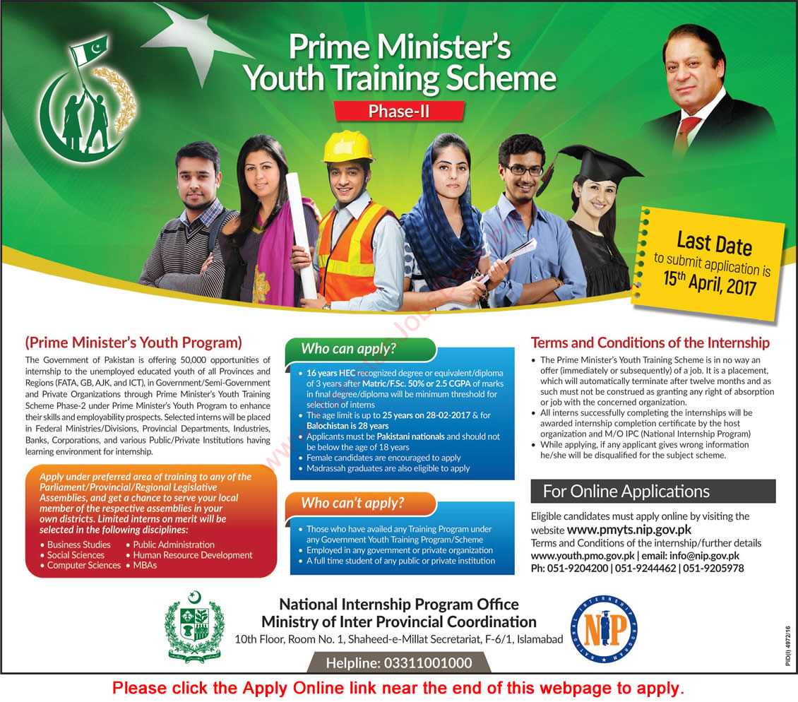 Prime Minister's Youth Training / Internship Scheme 2017 March Apply Online PMYTS Latest