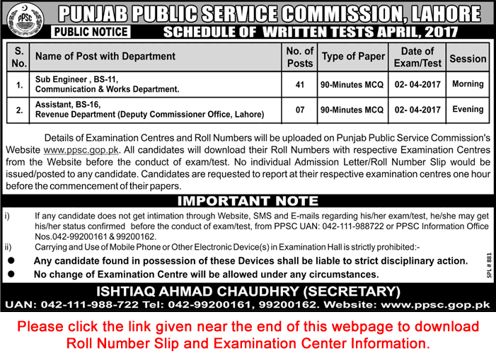 PPSC Written Test Schedule April 2017 Roll Number Slip Download Sub Engineers & Assistants Latest