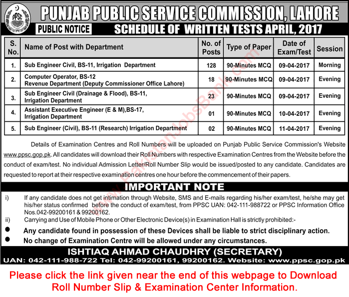 PPSC Written Test April 2017 Roll Number Slip & Examination Center Information Download Latest