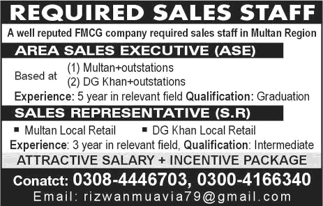 Sales Representative & Executive Jobs in Multan Region 2017 April Latest
