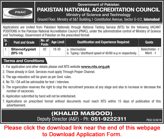Stenotypist Jobs in Pakistan National Accreditation Council Islamabad 2017 April NTS Application Form Latest