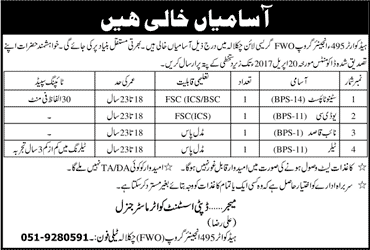 Headquarters 495 Engineer Group FWO Chakwala Jobs 2017 April Stenotypist, Clerk, Naib Qasid & Tailor Latest