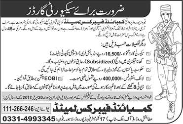 Security Guard Jobs in Combined Fabrics Limited Lahore 2017 April Latest