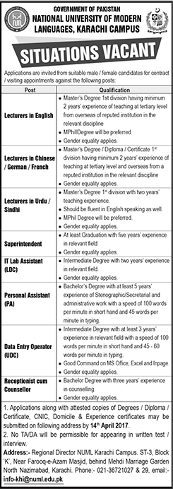 NUML University Karachi Jobs 2017 April Lecturers, DEO, Clerk & Others Latest