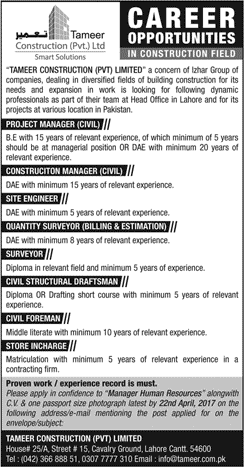 Tameer Construction Pvt Ltd Pakistan Jobs 2017 April Civil Engineers & Others Latest