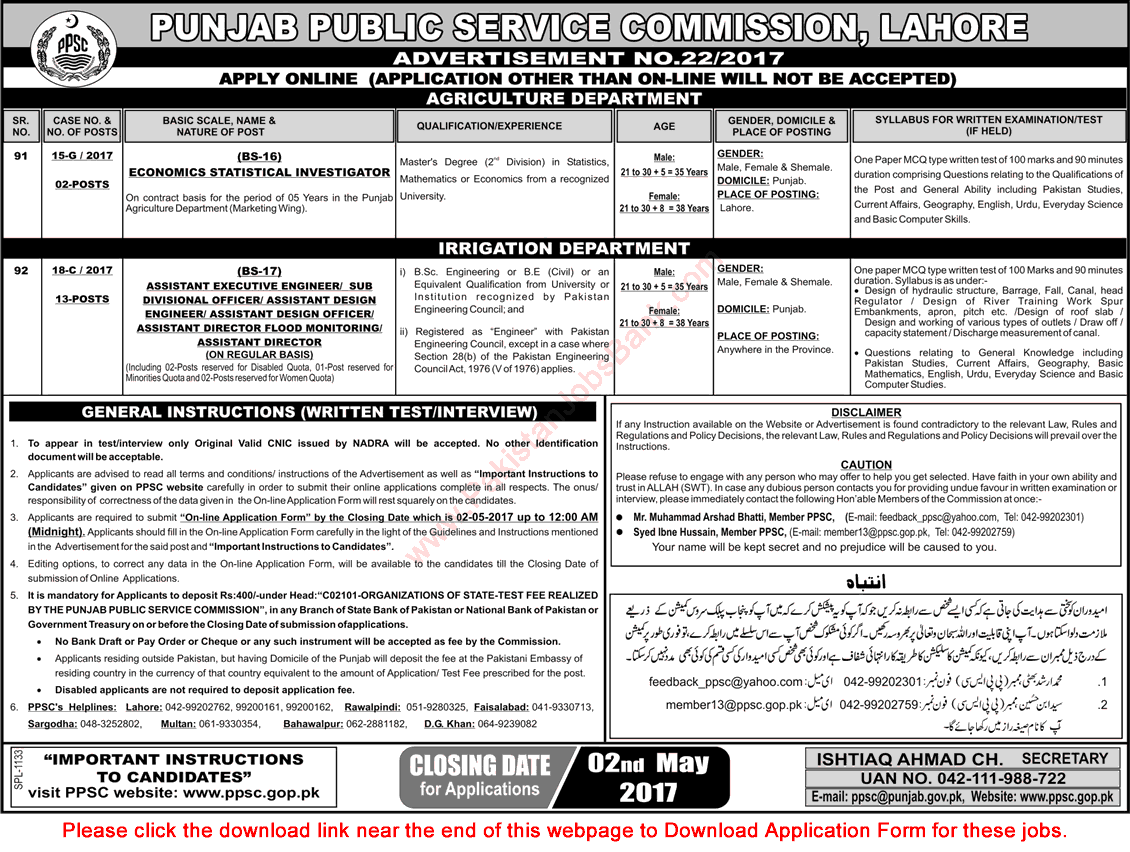 PPSC Jobs April 2017 Apply Online Consolidated Advertisement No 22/2017 Latest