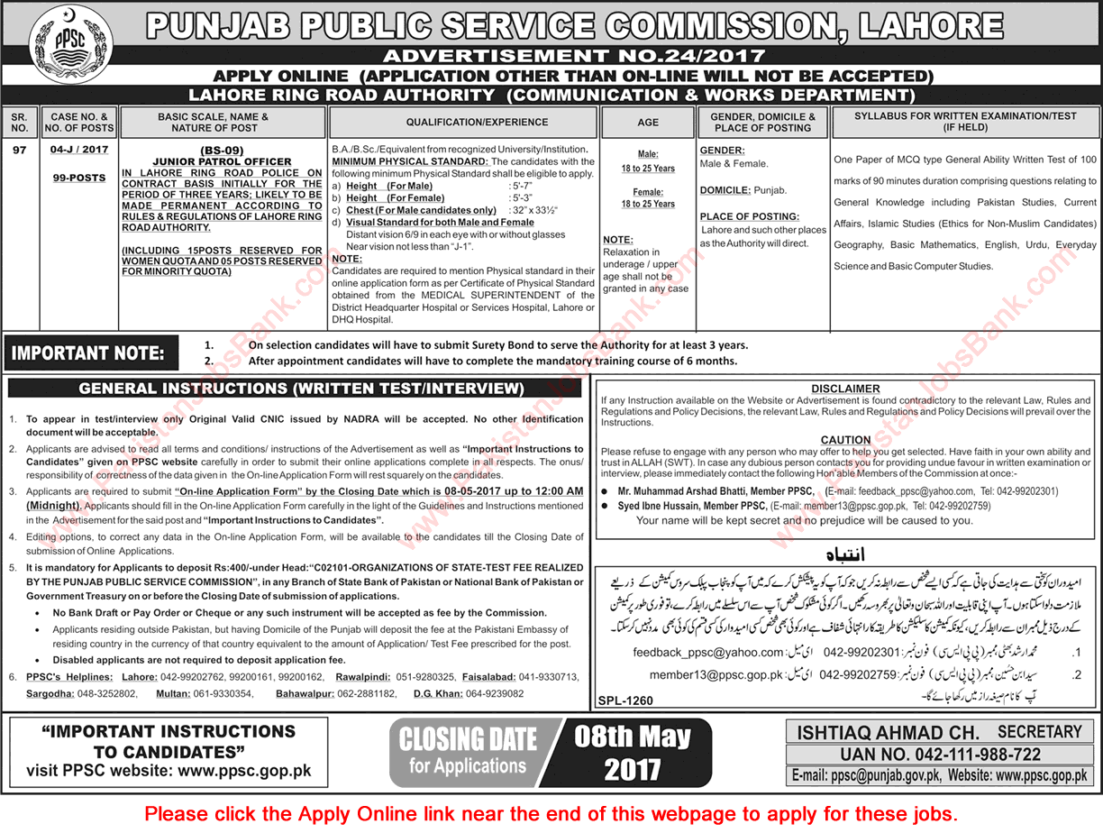 Junior Patrol Officer Jobs in Communication and Works Department Punjab 2017 April PPSC Apply Online Latest