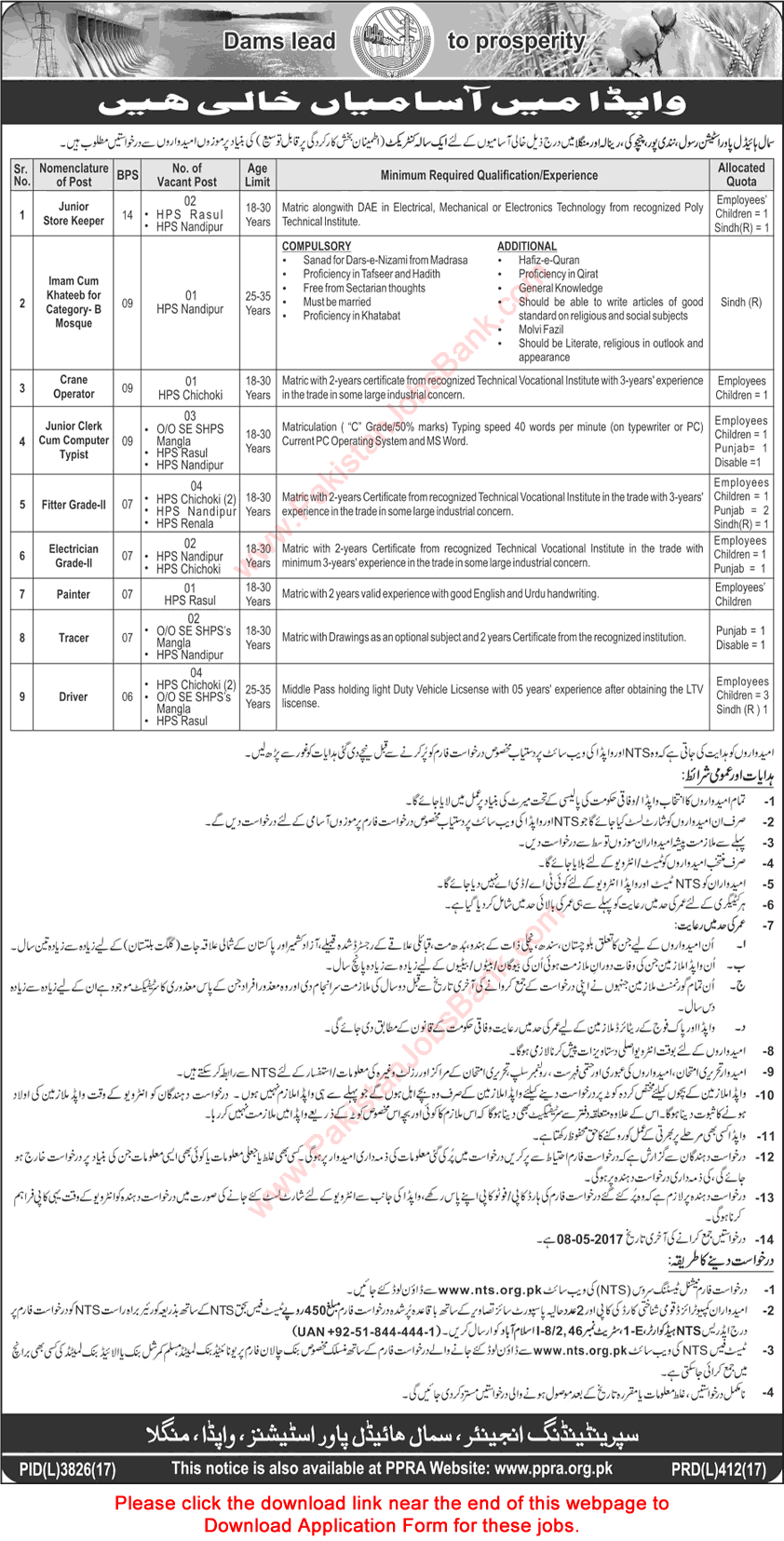 WAPDA Jobs April 2017 NTS Application Form at Small Hydel Power Stations Latest Advertisement