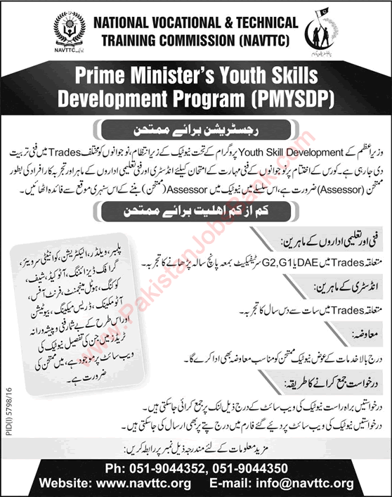 NAVTTC Free Courses 2017 April / May Prime Minister's Youth Skills Development Program PMYSDP Latest