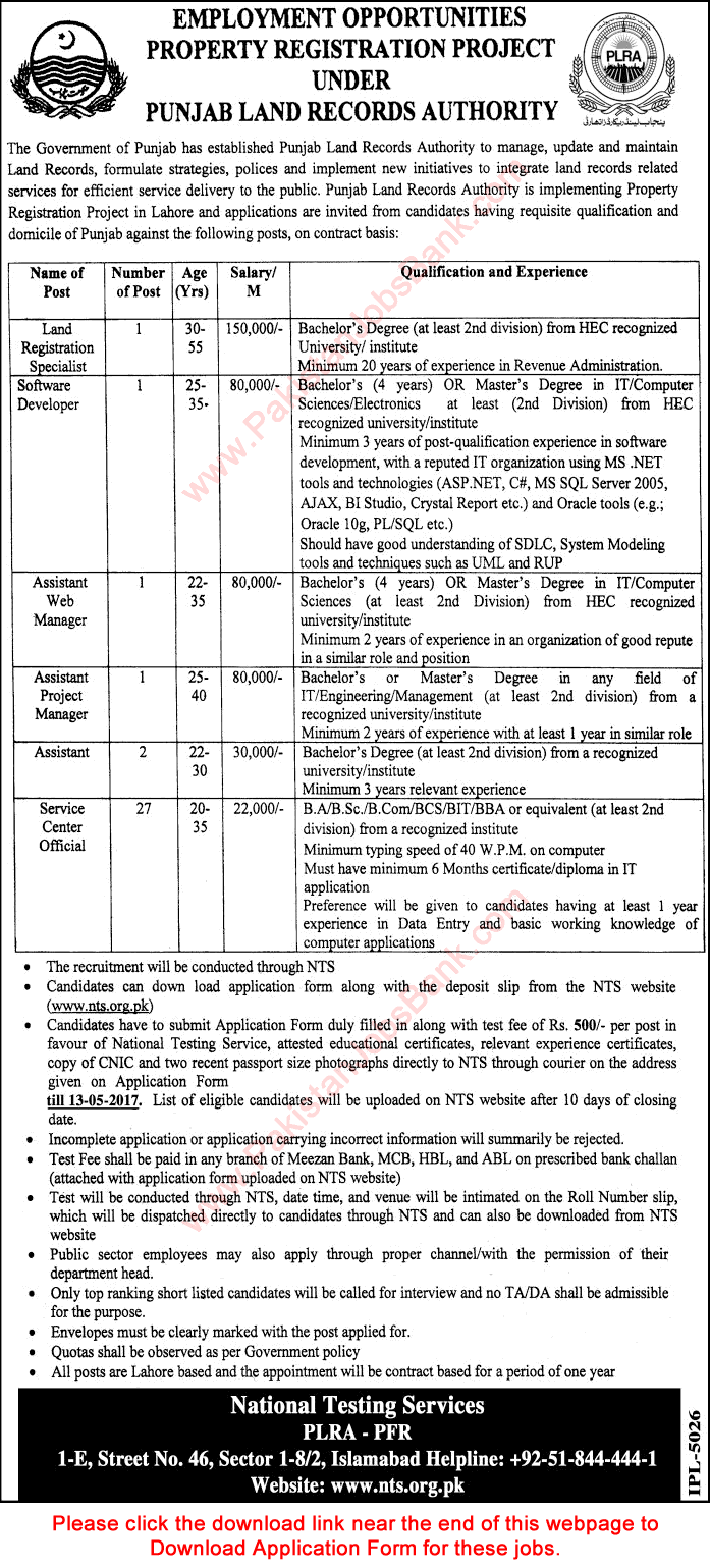 Punjab Land Records Authority Jobs April 2017 May NTS Application Form Service Center Officials & Others Latest
