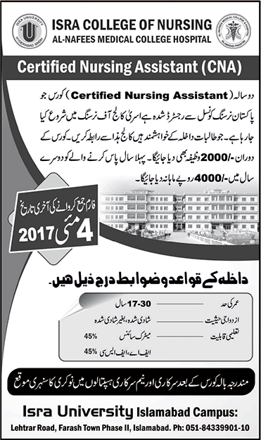 Certified Nursing Assistant Free Course in Isra College of Nursing Islamabad 2017 May CNA Latest