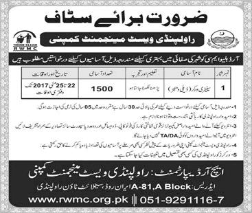 Sanitary Worker Jobs in Rawalpindi Waste Management Company 2017 May RWMC Latest