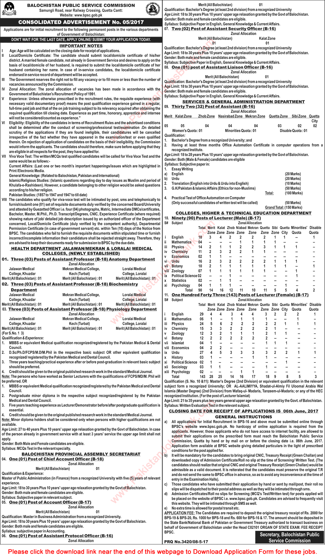 BPSC Jobs May 2017 Application Form Consolidated Advertisement No 05/2017 5/2017 Latest