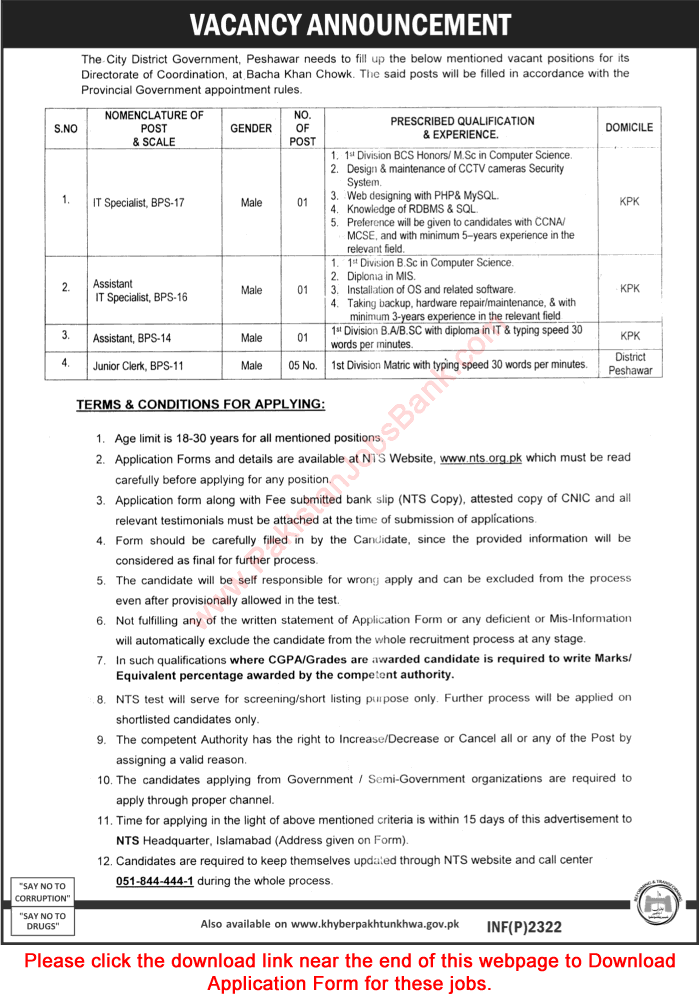 City District Government Peshawar Jobs 2017 May NTS Application Form Clerks & Others Latest
